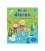 BOEK KLEUR-STICKERBOEK BIJ DE DIEREN
