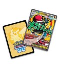 pokemon ME02.5 ascended heroes premium poster - 20 maart 2026